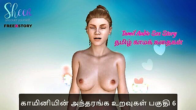 tamil audio, tamil, audio - the best ever fucking marathon in tamil audio porn video