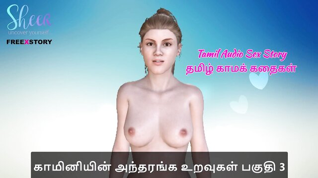 audio, tamil, tamil audio - tamil audio threesome