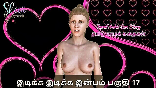 story, lovemaking, tamil - inbam virtual reality