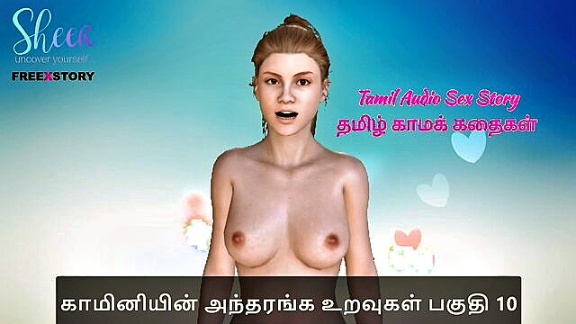 tamil, hook-up, tamil audio - some hot tamil women having sex with hot men in a short love affair