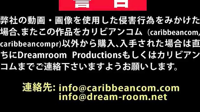 Yume Mitsuki - yume mitsuki deep throat Caribbeancom