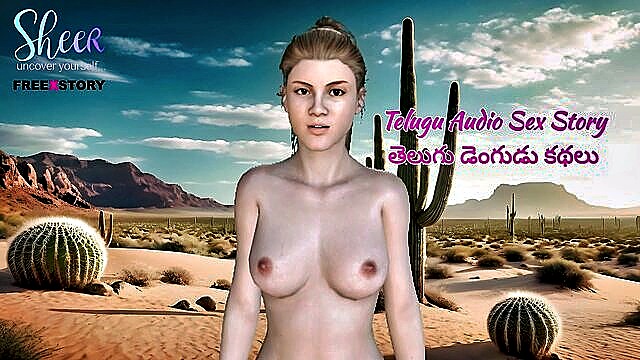 my first, telugu audio, part 1 - first 3some experience