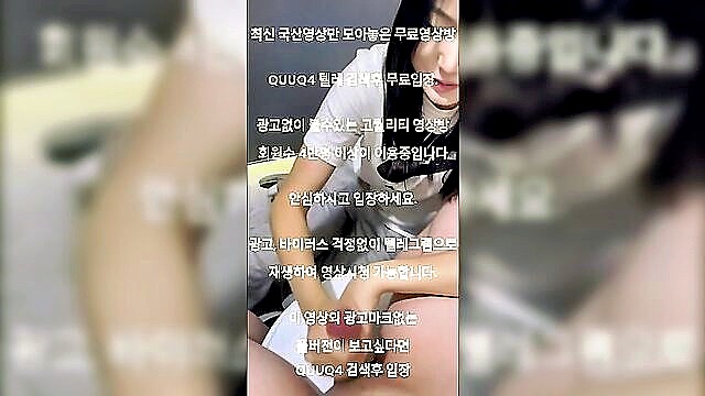 asian, amateur, homemade - korean porn telegram