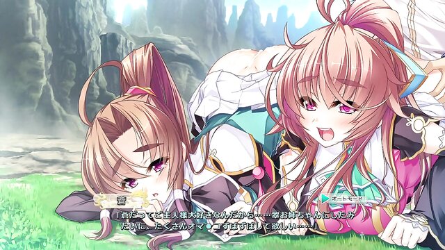 visual novel, eroge - hereos tale 1 ma cho
