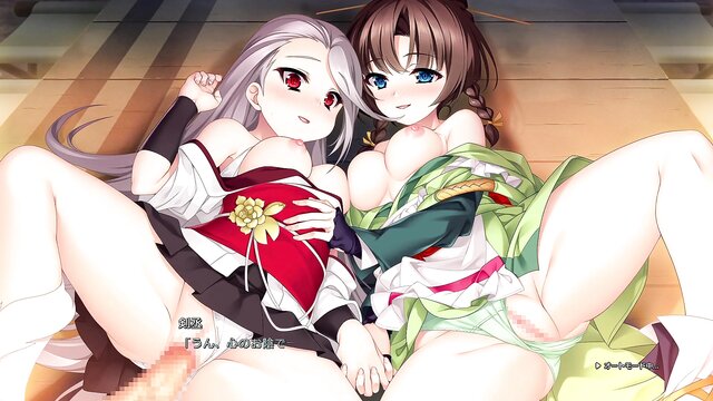 eroge, visual novel - mouri house bond chapter 8