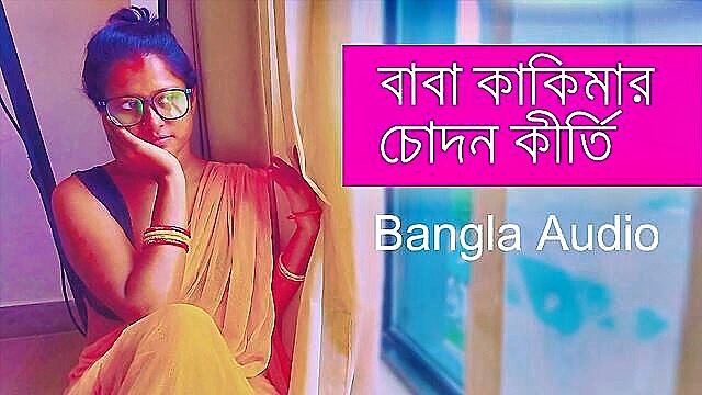 bangla, aunty, teacher - dirty teacher bhabi story