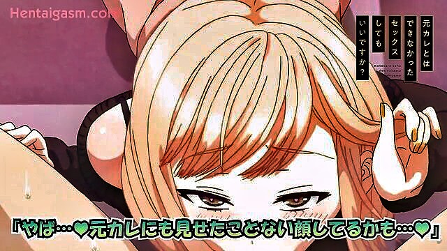 Kat, Mot - motokare to wa dekinakatta hentai