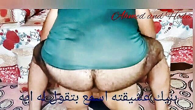 Ahmed and Hoda - سكس بنيكarabic