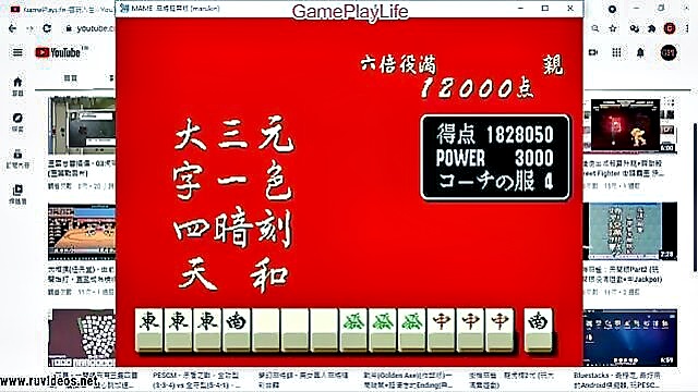 japanese, super, erotic - super marukin ban eroscene