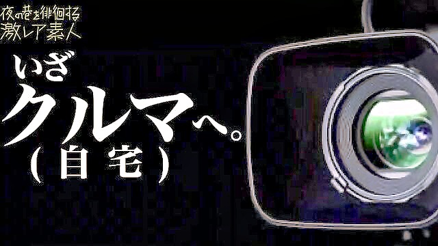horny, facial, japanese - hot japanese facials in the bus