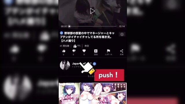 bf caught me jerking : Cosplay Porn