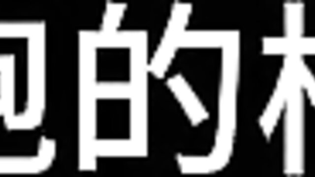 porn video hd, porn video, video hd - bai jie chapter 7 amorous love porn