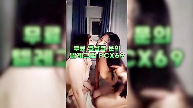 big ass, interracial, ebony - ebony and asian beauties unite for steamy korean yaoi threesome