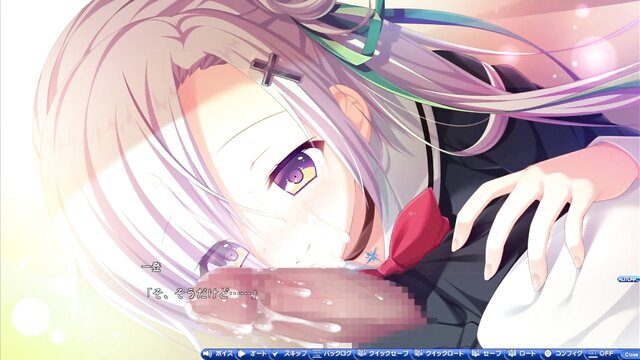 eroge - eroge fengcheng shi ming