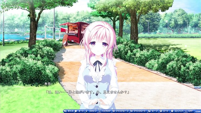 eroge - eroge game anime emoji