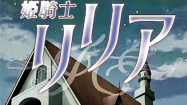 princess, gangbang, double penetration - hentai gangbang with princess lilia