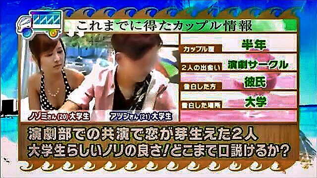 asian, japaneee glass room 1, amateur - japanese teens discover pleasure in glass room massage hot xxx videos hd