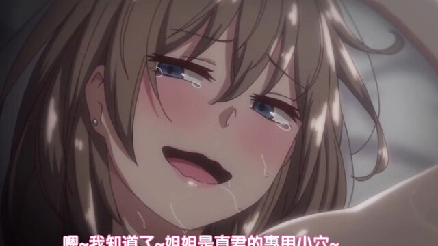 ova, amateur, hentai - amateur hentai video featuring a big bodied brother and his admirers