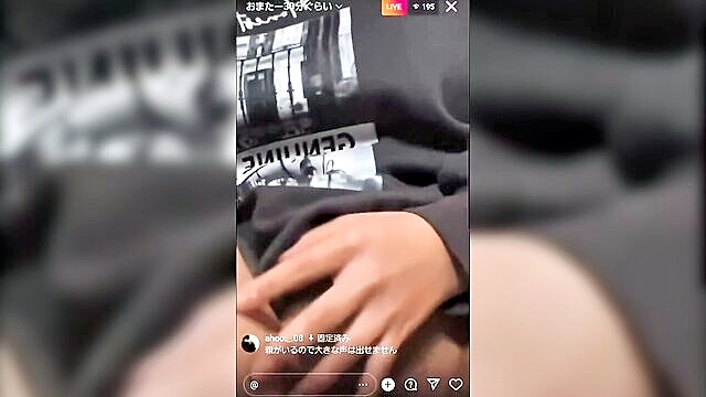 amateur, homemade, teen - japanese teen with small breasts goes on instagram live and plays with her sex toys